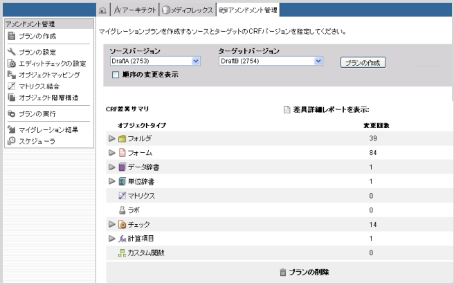 AM2-2.png