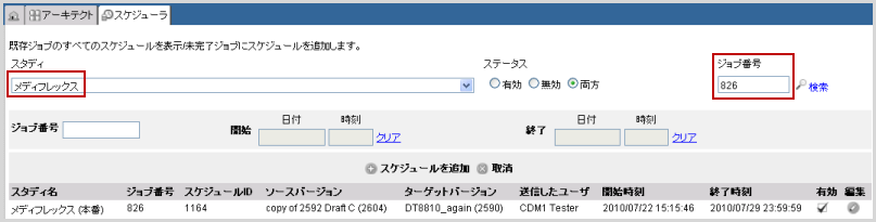 AM2-23.png