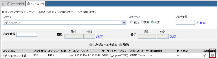 AM2-25.png