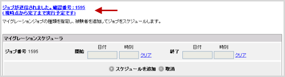 AM2-27.png