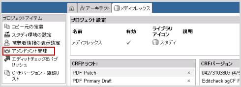 AM2-3.png