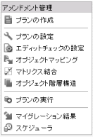 AM2-9.png