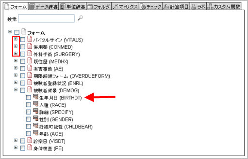 数値選択 クリアランス その他 form